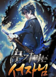 Cover 105979