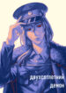 Cover 105983