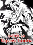 Cover 105985