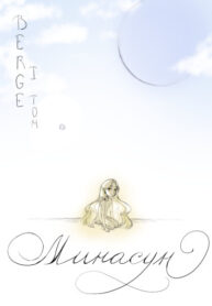 Cover 105989