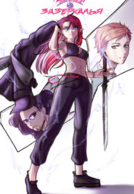 Cover 105992