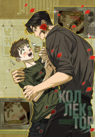 Cover 106005