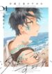 Cover 106009