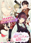Cover 106019