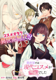 Cover 106019