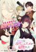 Cover 106019
