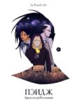 Cover 106023