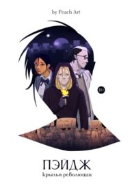 Cover 106023