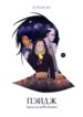 Cover 106023