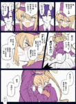 Cover 106025