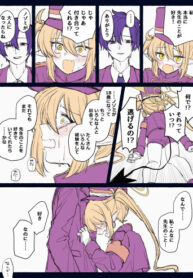 Cover 106025