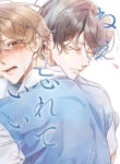 Cover 106033