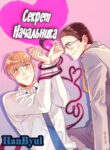 Cover 106035