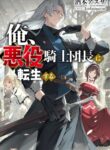 Cover 106039