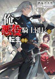 Cover 106039