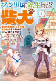 Cover 106041