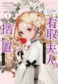 Cover 106055