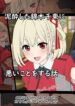 Cover 106057