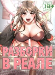 Cover 106061