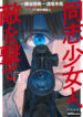 Cover 106071