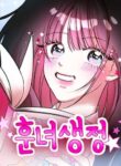 Cover 106077