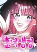 Cover 106077