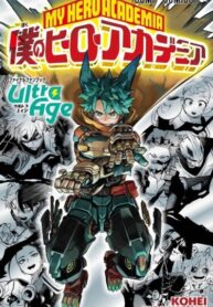 Cover 106079