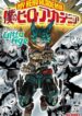 Cover 106079