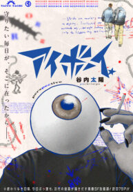 Cover 106081