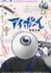 Cover 106081