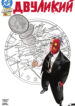 Cover 106085