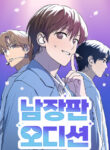 Cover 106087