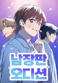 Cover 106087