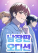 Cover 106087