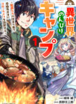 Cover 106097