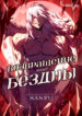 Cover 106101