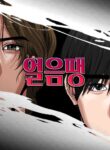 Cover 106115