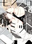 Cover 106141