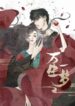 Cover 106151