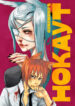 Cover 106154