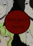 Cover 106167
