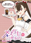 Cover 106177