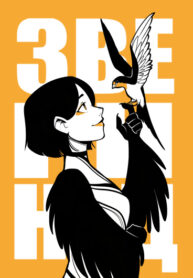 Cover 106179