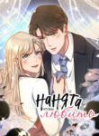 Cover 106185