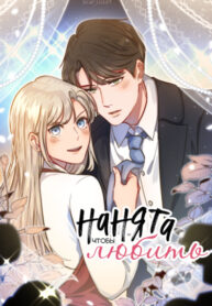 Cover 106185