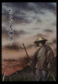 Cover 106197