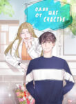 Cover 106199