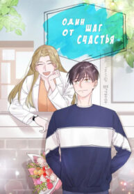 Cover 106199