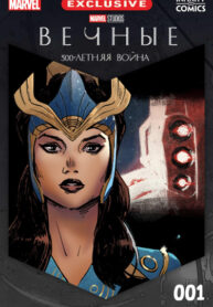 Cover 106215