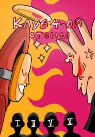 Cover 106217